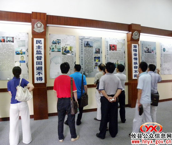 攸县教育系统干部参观反腐倡廉警示教育基地
