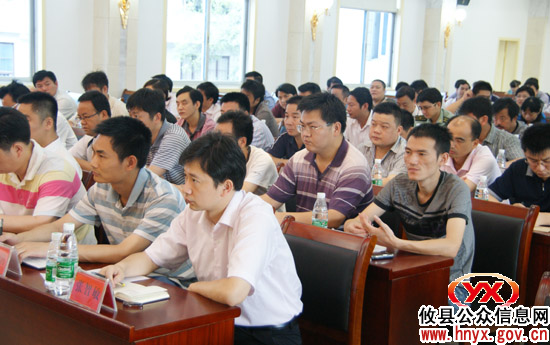 攸县今日召开政法综治信访维稳工作会议