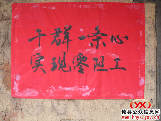 攸县上云桥镇着力环境整治确保S315线顺利施工