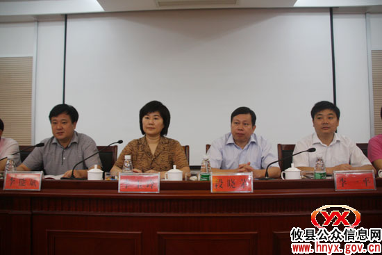 株洲市政府系统办公室工作联系会议在攸县召开