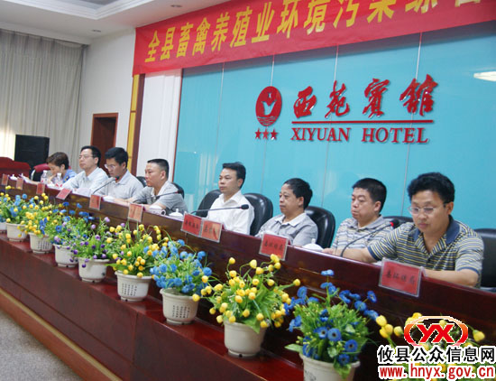 攸县将对畜禽养殖业环境污染进行综合整治