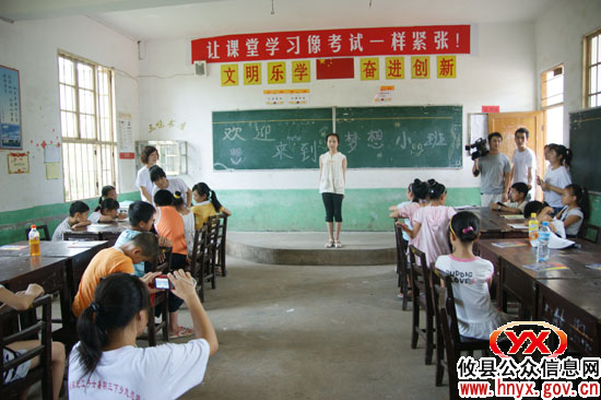 【共青团在行动】湖南共青团关爱农民工子女暑期“三下乡”志愿团走进攸县