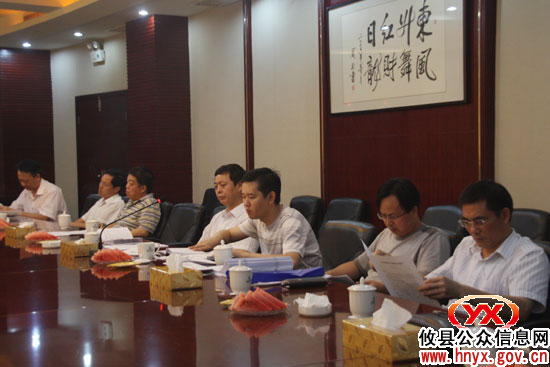 攸县召开调度会安排部署下半年农业农村工作
