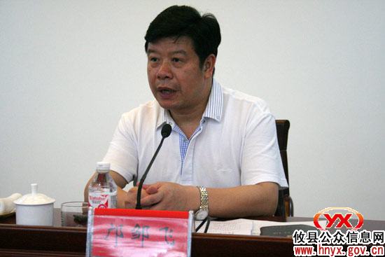 攸县召开煤炭安全生产紧急会议其核心内容：确保无事故！