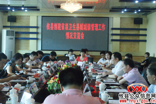 株洲县县委副书记罗琼一行来攸县考察“创卫”工作