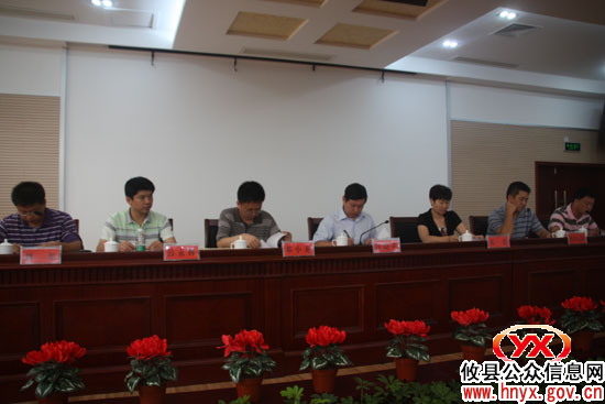 株洲市经济发展研究会在攸县召开成立大会