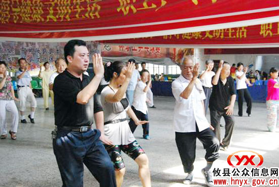 攸县首期太极拳辅导员培训班今天圆满结束