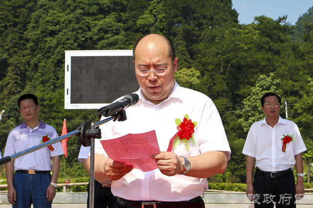 湖南省首条电动汽车旅游示范线路启动仪式在炎陵县隆重举行