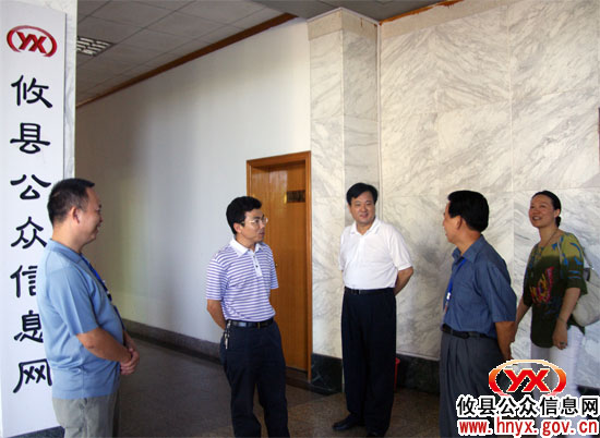 胡湘之、李能斌到攸县公众信息网视察工作
