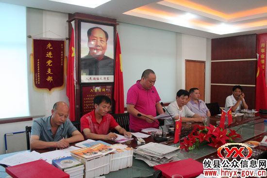 攸县黄丰桥镇晓曙村党支部八条承诺开展“创先争优”