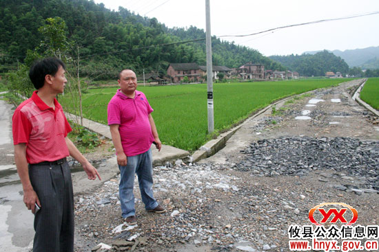 【时代先锋】迎着破晓的曙光前进——记攸县黄丰桥镇晓曙村党支部