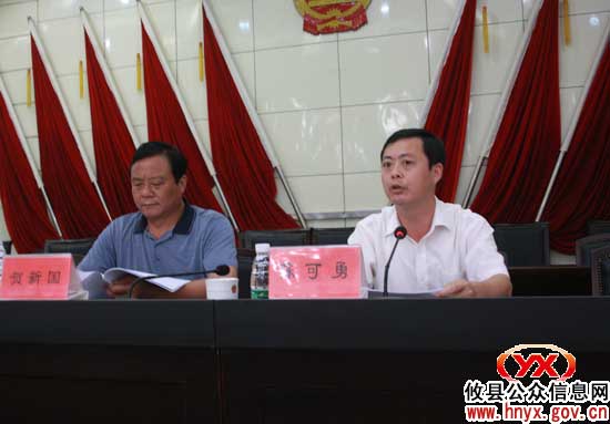 攸县部署供粤畜禽水产品质量安全监管工作