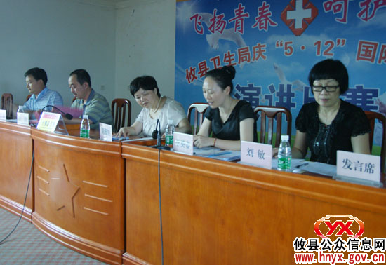 攸县进行无偿献血暨麻疹疫苗强化免疫工作部署