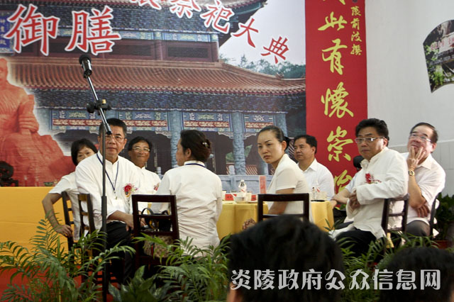 炎陵县以“神农御膳”宴请海峡两岸嘉宾