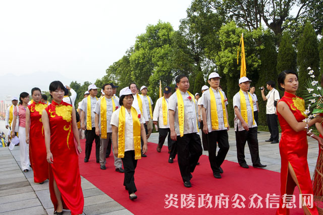 庚寅年海峡两岸首届炎帝神农祭祀大典在炎陵隆重举行