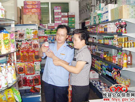 黄清秀一行督查县工商局贯彻实施《食品安全法》情况