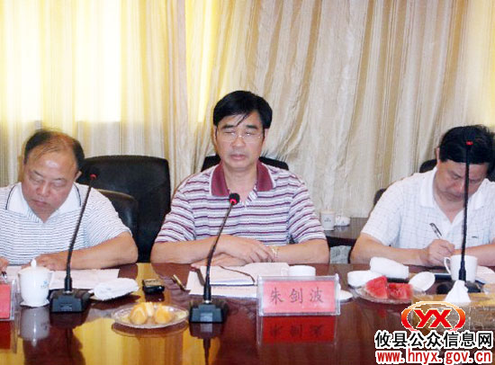 全市水利局长聚集攸县现场参观 研讨防汛抗旱工作