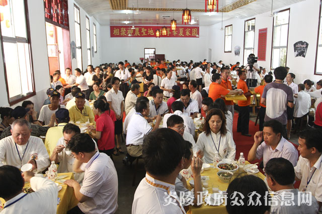 炎陵县以“神农御膳”宴请海峡两岸嘉宾
