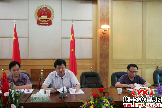 攸县召开专题会研究讨论“十二五”产业发展规划