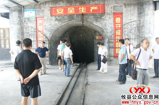 郴州市永兴县组团来攸县考察煤矿技改扩能工作