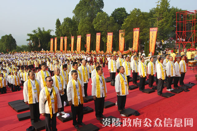 庚寅年海峡两岸首届炎帝神农祭祀大典在炎陵隆重举行