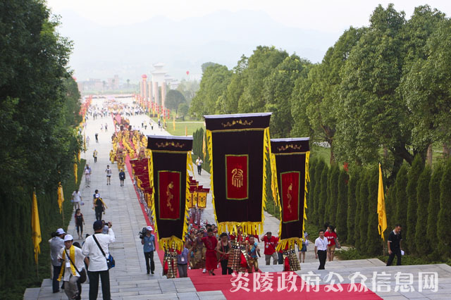 庚寅年海峡两岸首届炎帝神农祭祀大典在炎陵隆重举行