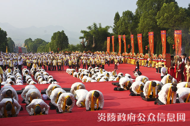 庚寅年海峡两岸首届炎帝神农祭祀大典在炎陵隆重举行