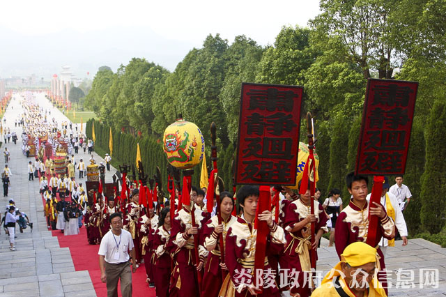 庚寅年海峡两岸首届炎帝神农祭祀大典在炎陵隆重举行