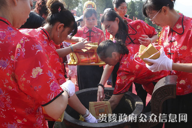 庚寅年海峡两岸首届炎帝神农祭祀大典在炎陵隆重举行