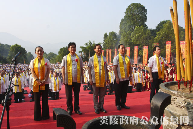 庚寅年海峡两岸首届炎帝神农祭祀大典在炎陵隆重举行