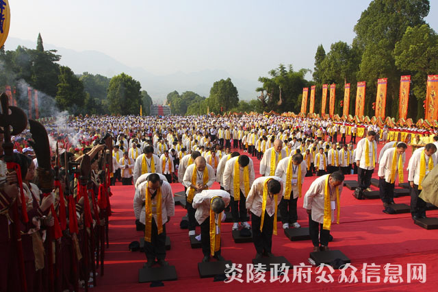 庚寅年海峡两岸首届炎帝神农祭祀大典在炎陵隆重举行