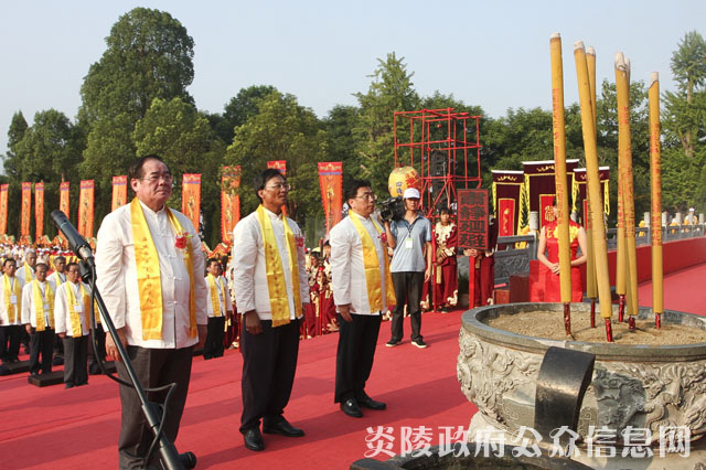 庚寅年海峡两岸首届炎帝神农祭祀大典在炎陵隆重举行