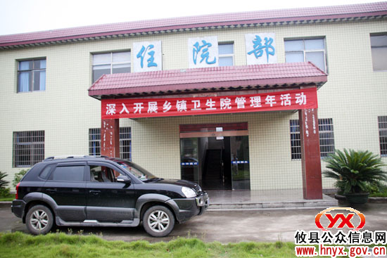 攸县柏市镇医疗卫生院九项公共卫生服务工作有序推进