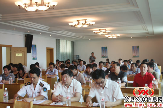 攸县卫生系统召开政风行风建设工作大会