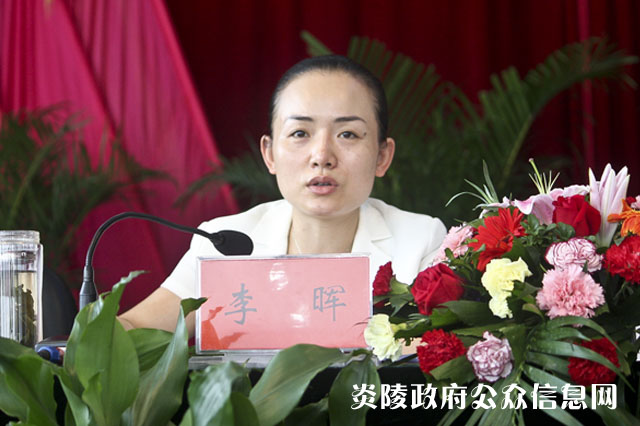 县委召开十届九次全体会议