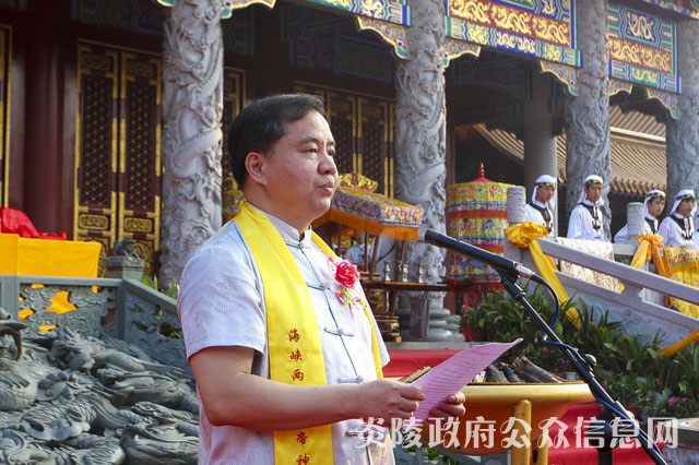 庚寅年海峡两岸首届炎帝神农祭祀大典在炎陵隆重举行