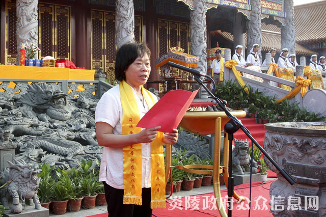 庚寅年海峡两岸首届炎帝神农祭祀大典在炎陵隆重举行