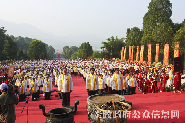 庚寅年海峡两岸首届炎帝神农祭祀大典在炎陵隆重举行
