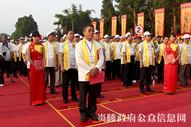 庚寅年海峡两岸首届炎帝神农祭祀大典在炎陵隆重举行