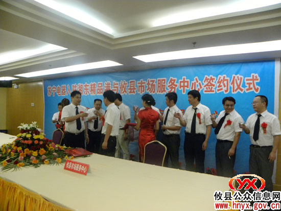 苏宁电器正式入驻攸县商业步行街——湘东精品港