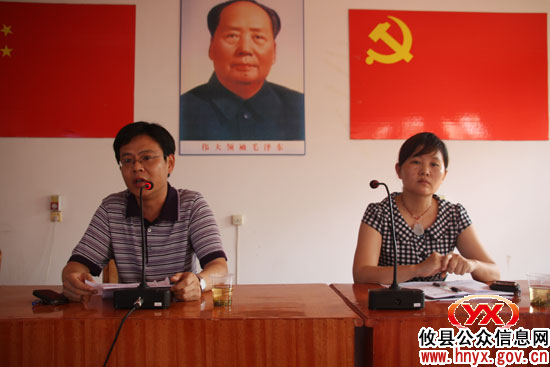 “创先争优”：攸县大同桥镇进行集中授课和工作述职点评