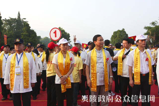 庚寅年海峡两岸首届炎帝神农祭祀大典在炎陵隆重举行