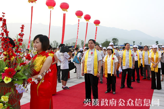 庚寅年海峡两岸首届炎帝神农祭祀大典在炎陵隆重举行