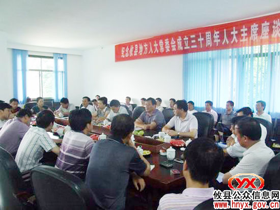 攸县召开乡镇人大主席座谈会总结部署相关工作