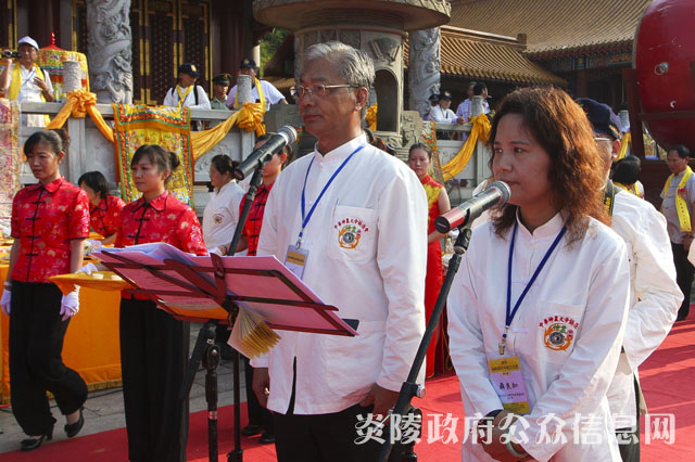庚寅年海峡两岸首届炎帝神农祭祀大典在炎陵隆重举行