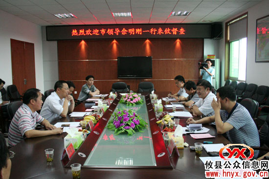 市长助理余明刚一行来攸县调研民生工作