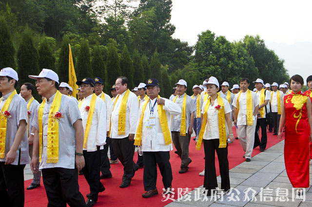 庚寅年海峡两岸首届炎帝神农祭祀大典在炎陵隆重举行