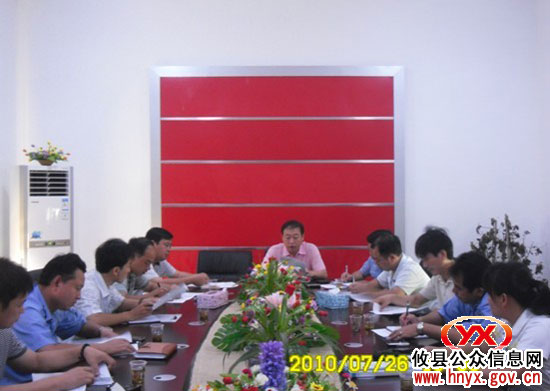 “创先争优”：攸县城管局部署评选“八类标兵”