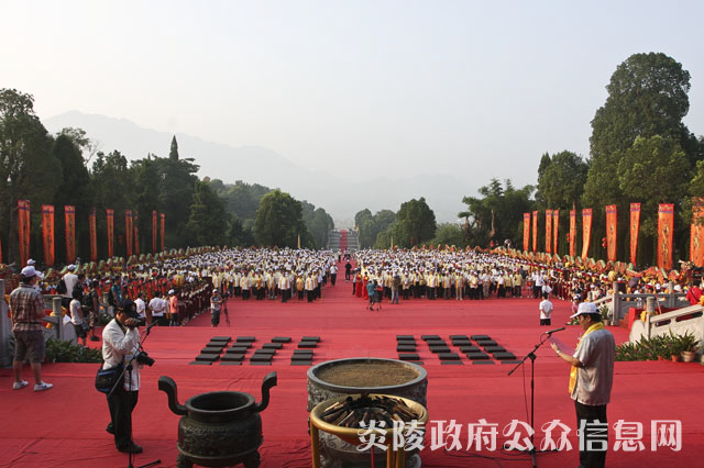庚寅年海峡两岸首届炎帝神农祭祀大典在炎陵隆重举行