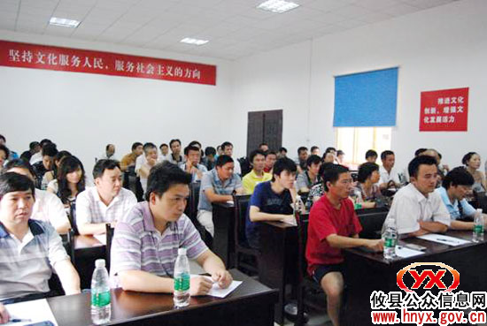 攸县体彩管理站特邀省著名专家为彩民“传经送宝”